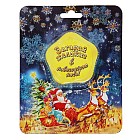 Полотенце прессованное на открытке «Загадай желание!» (28х28 см)