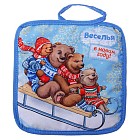 Прихватка «Веселья в Новом году!»