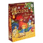 Пакет ламинат вертикальный «Достатка в Новом Году!» (31×0,2×40 см)
