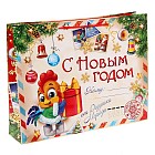 Пакет ламинат горизонтальный «Новогодняя почта» (40×0,2×31 см)