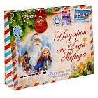 Пакет ламинат горизонтальный «Подарок от Деда Мороза» (40×0,2×31 см)