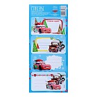 Стикер на подарок «Новогодние тачки»