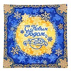 Тарелка квадратная «С Новым годом» (20х20 см)
