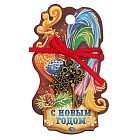 Ключ на подложке «С Новым годом!»