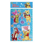 Наклейки декоративные голография «С Новым годом!»