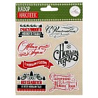 Наклейки декоративные объемные «С Новым годом!»