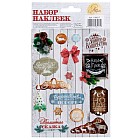 Наклейки декоративные «Зимнее волшебство»