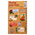 Наклейки декоративные «Деда Мороза»