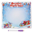 Магнитная доска «Веселого Нового года!»