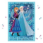 Аппликация стразами и пайетками «Время волшебства», Холодное сердце, А5