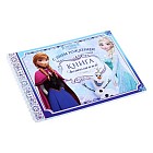 Блокнот для записей «Книга пожеланий», 24 листа