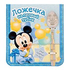 Ложечка детская «На первый зубик», Микки Маус, (2,3х11 см)