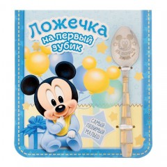 Ложечка детская «На первый зубик», (2,3х11 см)