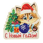 Магнит «С Новым годом!»
