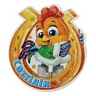 Магнит «Сәттілік»