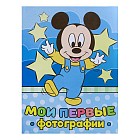 Фотоальбом на 36 фото с наклейками «Мои первые фотографии»
