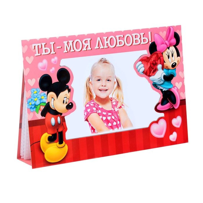 Фотоальбом-открытка «Ты - моя любовь!» | Микки Маус и друзья | Disney