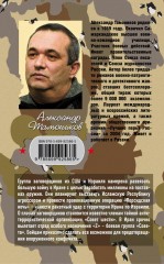 Папиллома на маленьком язычке в горле