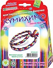 Набор для изготовления браслета-фенечки «Моя первая японская фенечка Кумихимо»