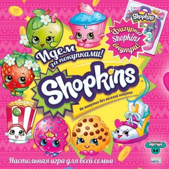 Настольная игра «Идем за покупками!»