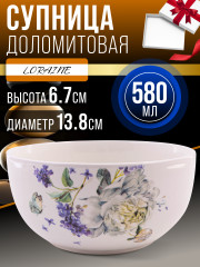 Крышка стеклянная низкая «Классик»