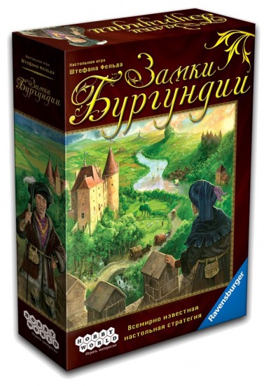 Замки Бургундии