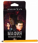 Настольная игра «Мафия. Большой город»