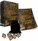 Доступное руководство для гадания на исландских рунах (набор рун из бука в комплекте)