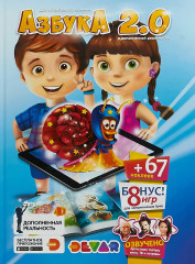 Живая Азбука 2.0. С наклейками