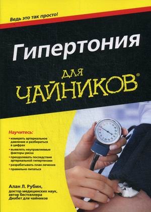 Картинки петушок золотой гребешок сказка читать