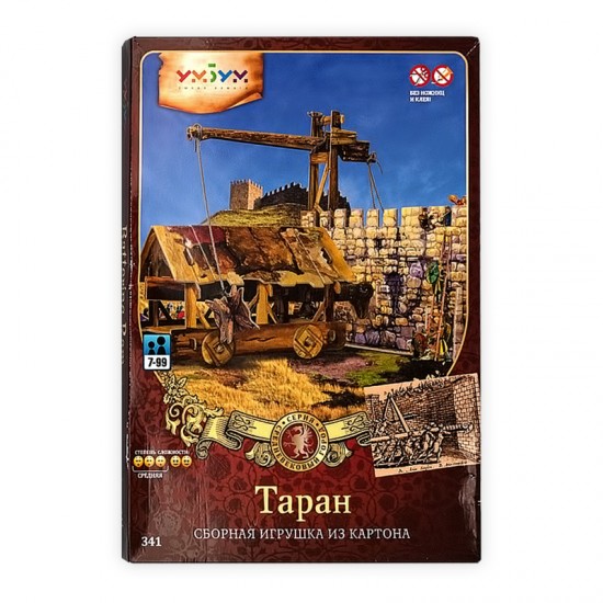 Сборная действующая игрушка из переплетного картона «Таран»