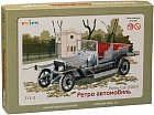Сборная модель из картона «Ретро автомобиль 1907»