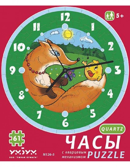 Часы-пазл «Колобок» с кварцевым механизмом