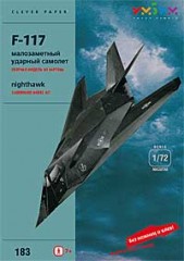 Сборная модель из картона «Малозаметный ударный самолет F-117»