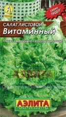 Семена. Салат «Витаминный»