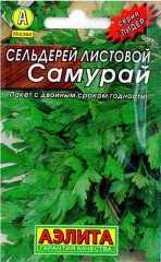 Семена. Сельдерей «Самурай», 0,5 г
