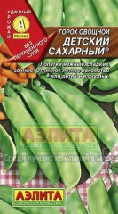 Семена. Горох «Детский сахарный»