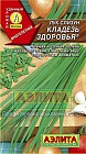 Семена. Лук слизун «Кладезь здоровья», 0,5 г