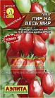 Семена. Томат «Пир на весь мир»