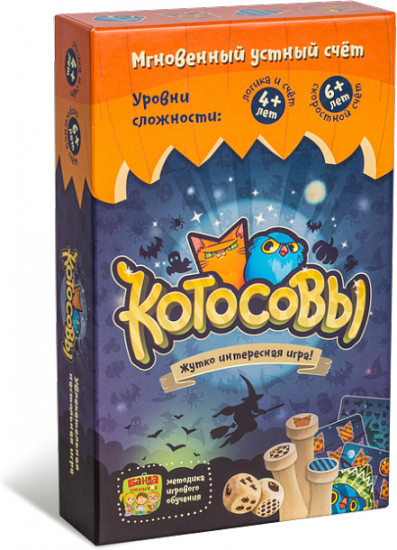 Настольная игра «Котосовы»