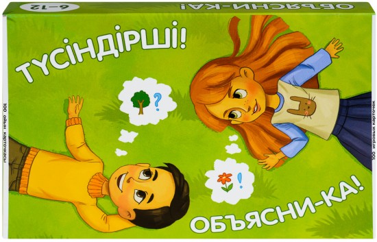 Карточная игра «Түсіндірші! Объясни-ка!»