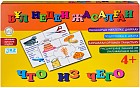 Настольная игра «Бұл неден жасалған. Что из чего»