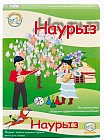 Настольная игра «Наурыз»