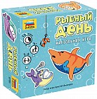 Настольная игра «Рыбный день»