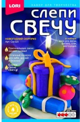 Слепи свечу «Новогодний сюрприз»