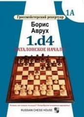 1.d4. Каталонское начало. Том 1А