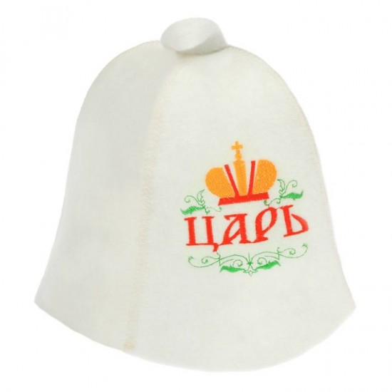 Шапка банная с вышивкой «Царь»
