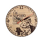 Часы «Так хорошо бывает только в бане»