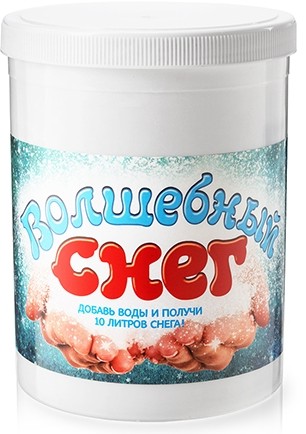 Набор для создания снега (10 литров)