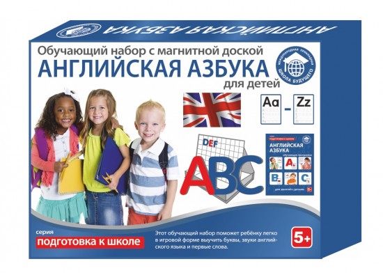 Обучающий набор «Английская азбука»